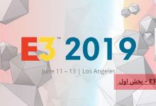 نمایشگاه E3 2019 - بخش اول