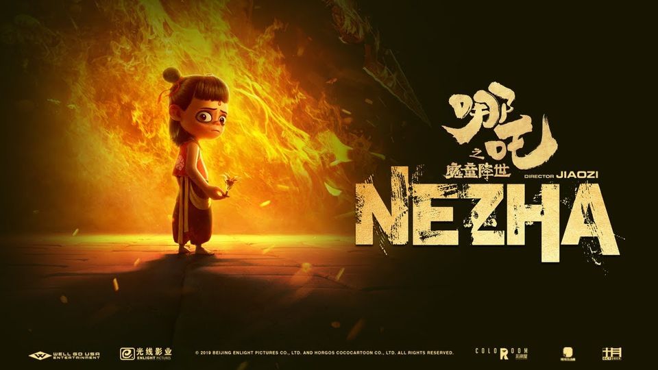 انیمیشن Ne Zha