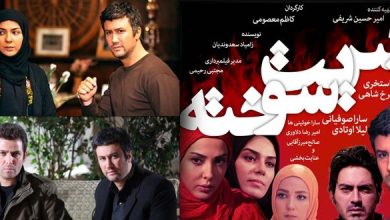 دانلود فیلم سینمایی کبریت سوخته