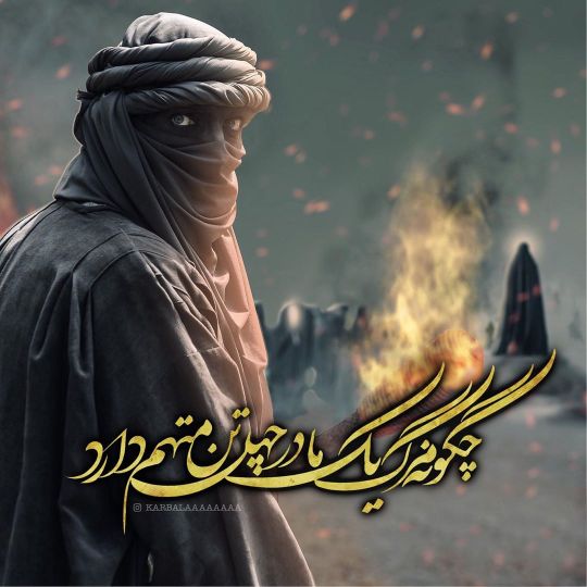 پروفایل شهادت حضرت فاطمه زهرا