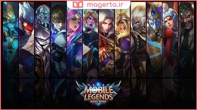 بازی موبایل لجند: بنگ بنگ - Mobile Legends: Bang Bang