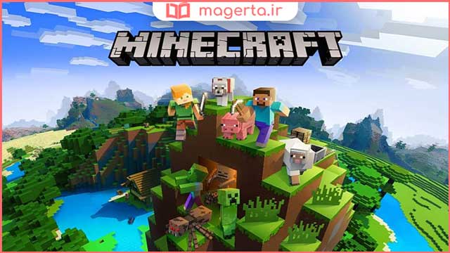 بازی ماینکرافت - Minecraft