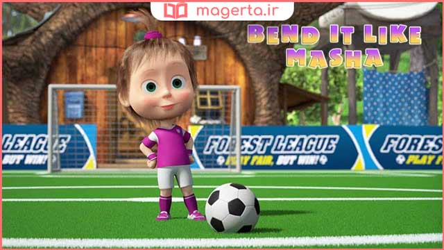 بازی فوتبال Masha and the Bear: Football Games for kids