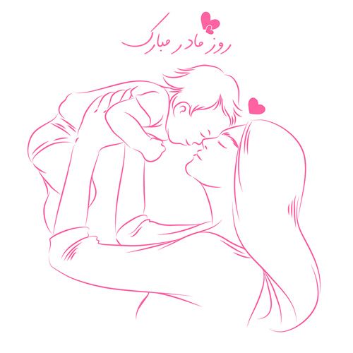 عکس روز مادر بدون متن