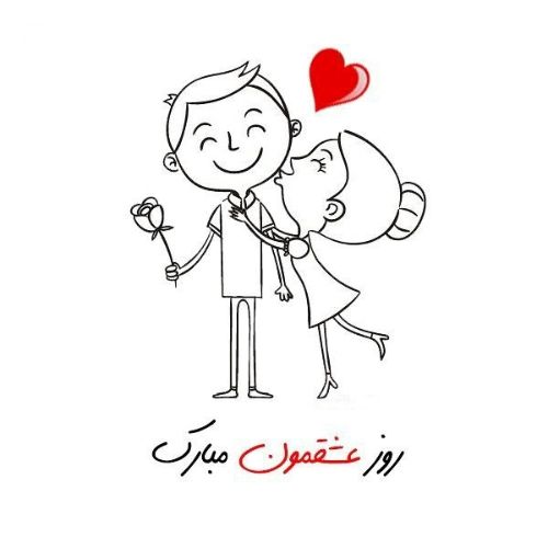 عکس ولنتاین عاشقانه