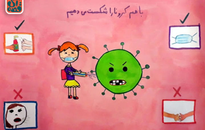نقاشی کرونا ویروس کودکانه