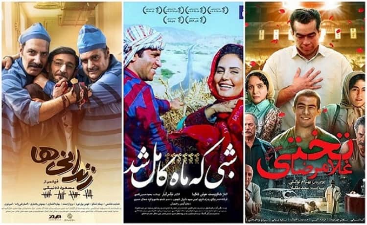 فیلم های سینمایی شبکه اول سیما در عید نوروز 99