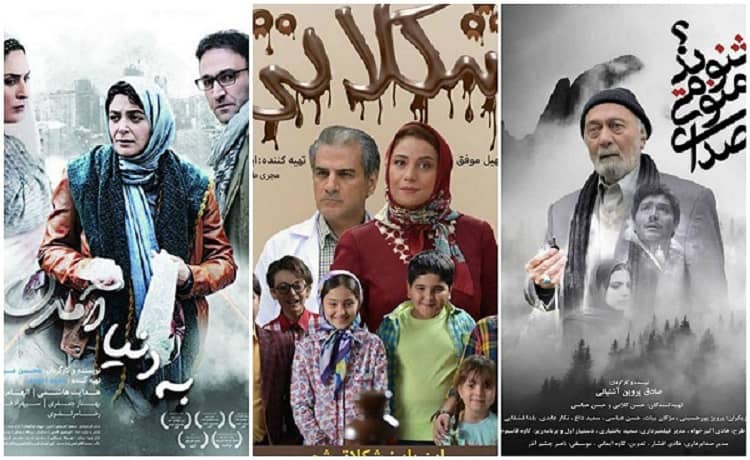 فیلم های سینمایی شبکه دو سیما در عید نوروز ۹۹