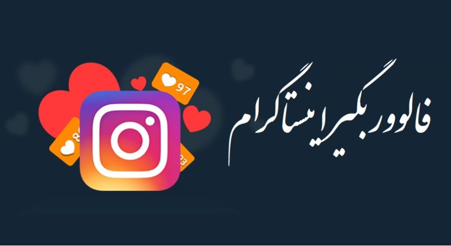 instagram downloader online free