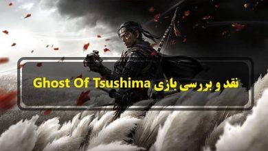 نقد و بررسی بازی Ghost Of Tsushima