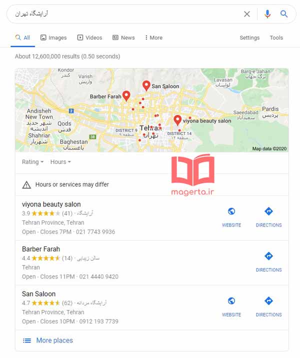 نتایج جستجوی محلی در گوگل