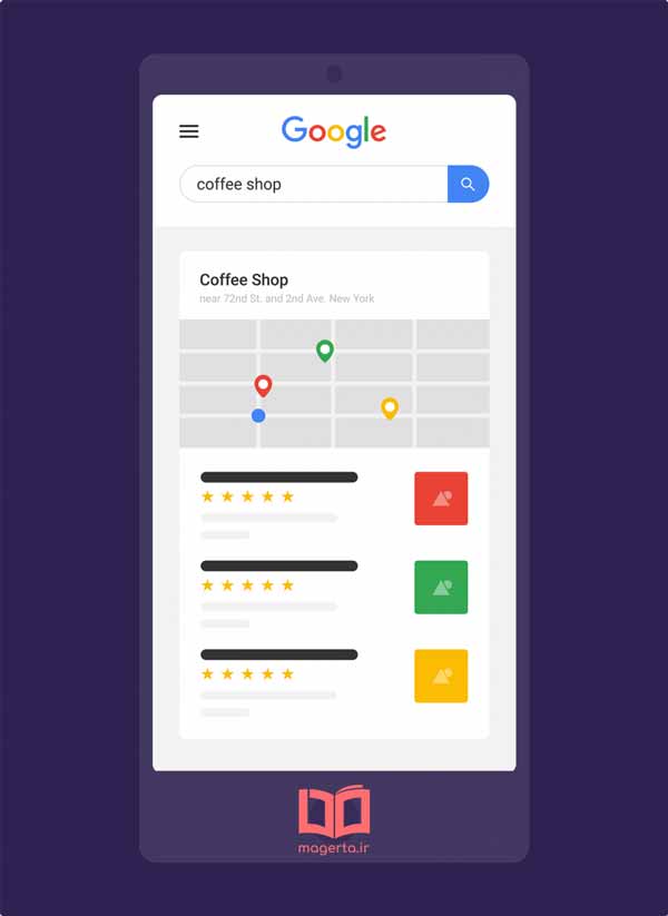 جستجوی کسب و کار محلی در گوگل