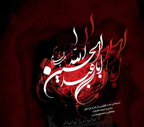 شب هفتم: حضرت علی اصغر (ع)