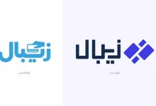 زیبال ارائه دهنده درگاه پرداخت اینترنتی و آنلاین