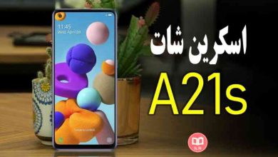 اسکرین شات گرفتن A21s سامسونگ