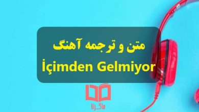 متن و ترجمه آهنگ İçimden Gelmiyor از Bilal Sonses