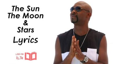 متن و ترجمه آهنگ The Sun The Moon از Low Deep T