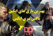 بهترین بازی های Xbox Series X