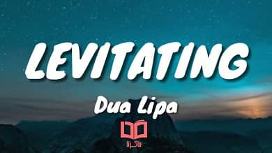 متن و ترجمه آهنگ Levitating از Dua Lipa