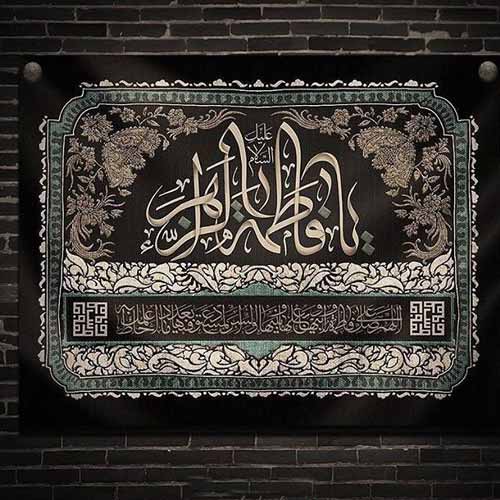 پروفایل شهادت حضرت فاطمه زهرا