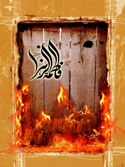 پروفایل شهادت حضرت فاطمه زهرا