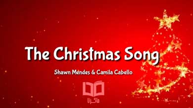 متن و ترجمه آهنگ The Christmas Song از Shawn Mendes و Camila Cabello