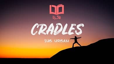 متن و ترجمه آهنگ Cradles از Sub Urban ، ساب اوربان