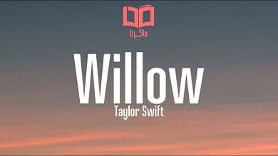 متن و ترجمه آهنگ Willow از Taylor Swift