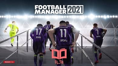 سیستم مورد نیاز بازی Football Manager 2021