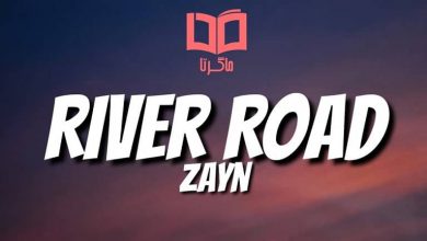 متن و ترجمه آهنگ River Road از Zayn Malik