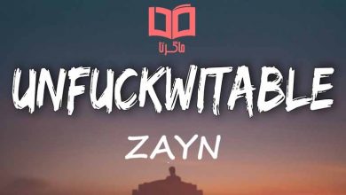 متن و ترجمه آهنگ Unfuckwitable از Zayn Malik