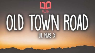 متن و ترجمه آهنگ Old Town Road از Lil Nas X