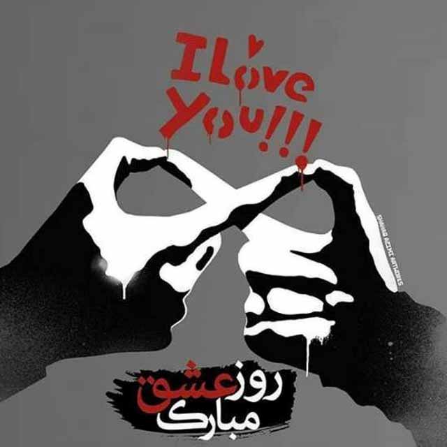 عکس ولنتاین عاشقانه