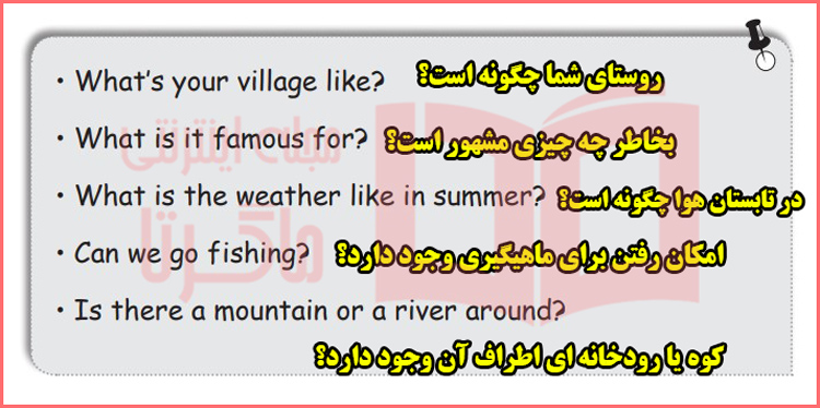 حل تمرین صفحه 39 درس 6 کتاب کار زبان انگلیسی هشتم