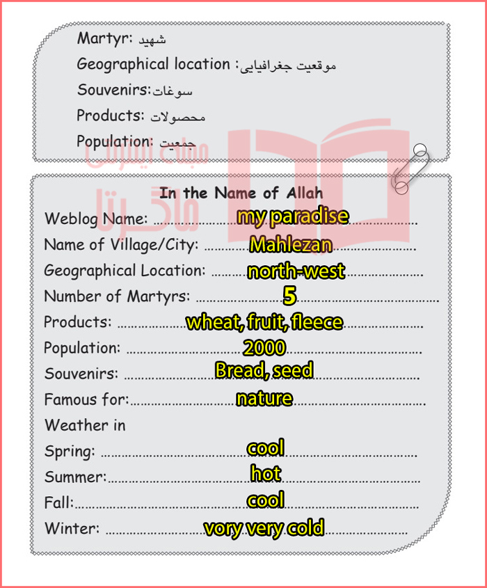 جواب تمرین صفحه ۴۰ درس ششم کتاب کار زبان انگلیسی هشتم