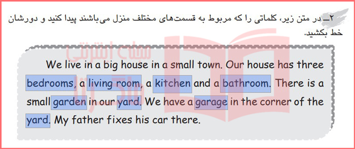 جواب تمرین دوم صفحه ۵۲ درس ۱ کتاب کار زبان انگلیسی هفتم