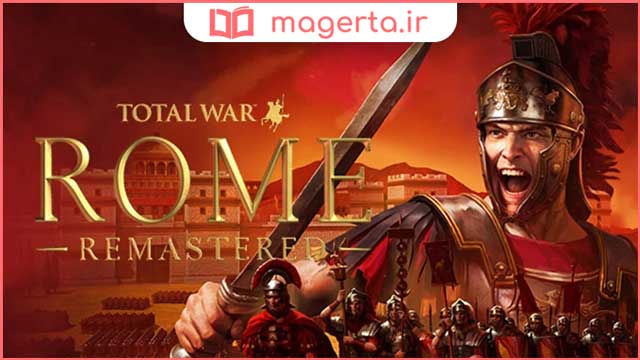 سیستم مورد نیاز ریمستر بازی توتال وار روم - Total War: Rome Remastered
