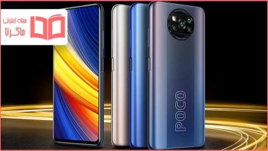 مشخصات و قیمت گوشی پوکو X3 پرو - Poco X3 Pro شیائومی