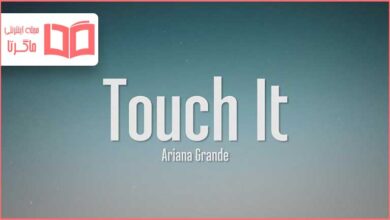 متن و ترجمه آهنگ Touch It از Ariana Grande