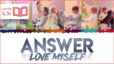 متن و ترجمه آهنگ Answer Love Myself از BTS