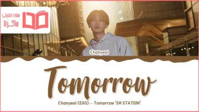 متن و ترجمه آهنگ Tomorrow از CHANYEOL عضو گروه Exo