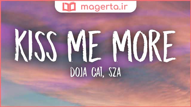 متن و ترجمه آهنگ Kiss Me More از دوجا کت و سزا - Doja Cat و SZA