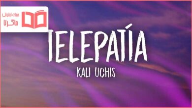 متن و ترجمه آهنگ Telepatía از Kali Uchis