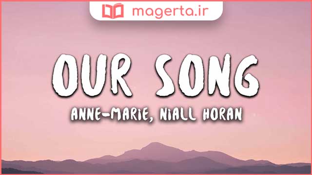 متن و ترجمه آهنگ Our Song از آن ماری و نایل هوران - Anne-Marie و Niall Horan