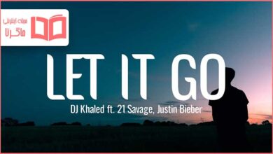 متن و ترجمه آهنگ LET IT GO از DJ Khaled و Justin Bieber و 21 Savage