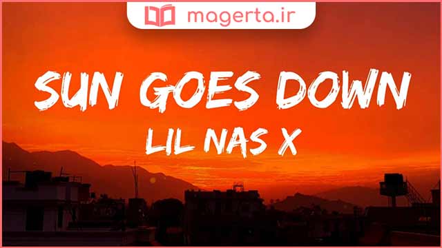 متن و ترجمه آهنگ Sun Goes Down از لیل ناز اکس - Lil Nas X