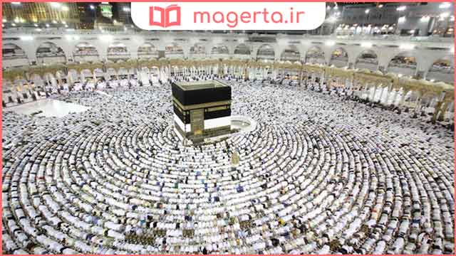 بزرگترین اجتماع مسلمانان جهان در کدام مراسم شکل میگیرد هدیه ششم