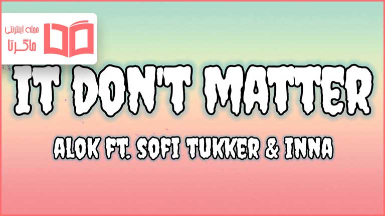 IT DON'T MATTER (TRADUÇÃO) - Alok 
