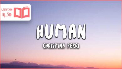 متن و ترجمه آهنگ Human از Christina Perri
