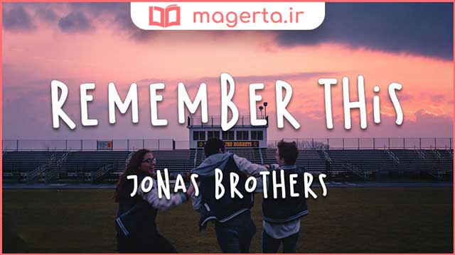 متن و ترجمه آهنگ Remember This از جوناس برادرز - Jonas Brothers
